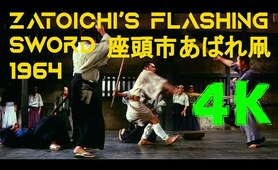 Zatoichi's Flashing Sword 座頭市あばれ凧 1964  4K