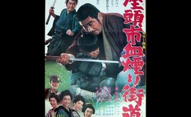 Zatoichi Challenged (1967) English Subs / Japanese Language