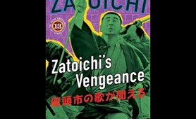 Zatoichi's Vengeance (1966) English Subs / Japanese Language
