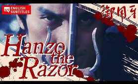 Hanzo the Razor | action movie |  Full movie | English subtitles