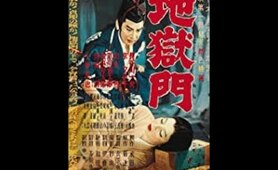 Samurai Theater ~ Gate of Hell (1953)